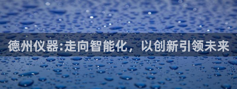 恒行2王74OOO5