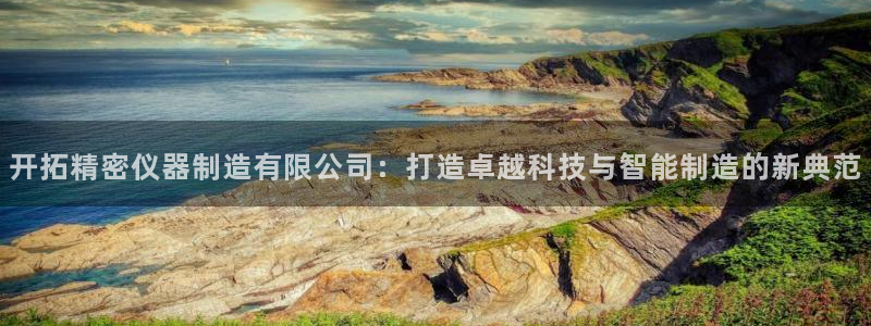 恒行主管招收 6ll5l出奇
