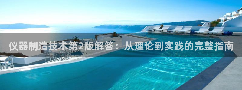 恒行2尤74OOO5