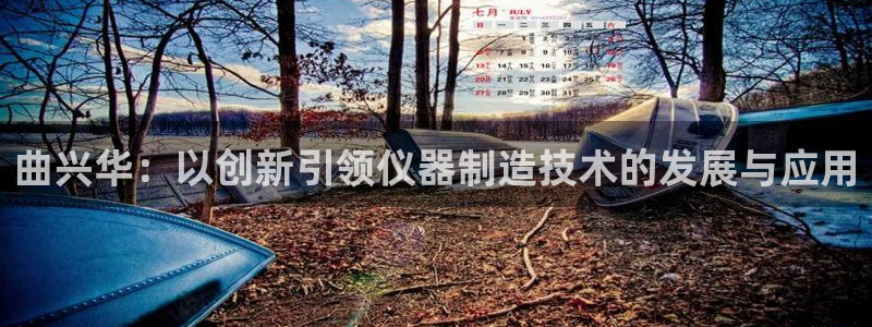 恒行娱乐陈74OOO5
