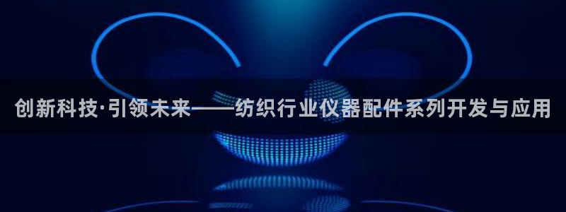 恒行娱乐5ll533主管耐心