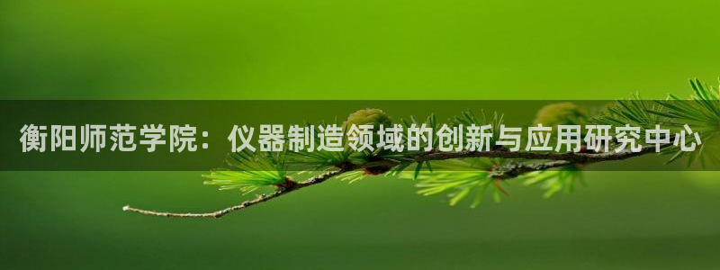 恒行2韩74OOO5