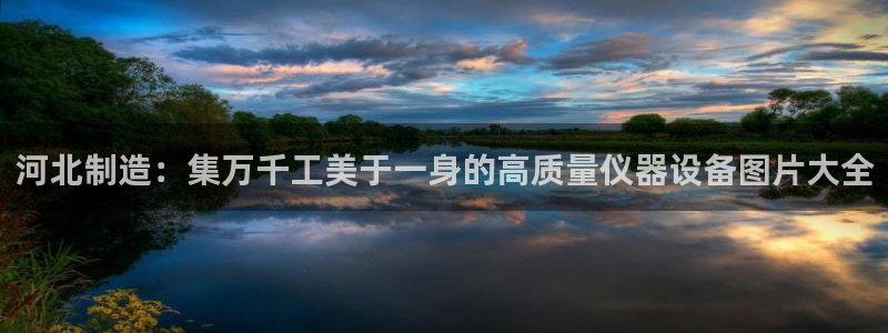 恒行娱乐见5ll533主管