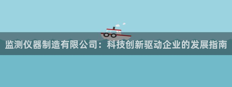 恒行娱乐见5ll533主管